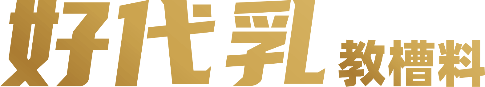 zusf-innovation-jiagou